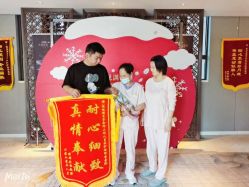 -嘉悦时光玺悦阁月子中心(九龙湖店)