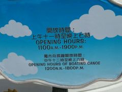 -史诺比开心世界