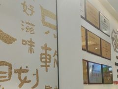-老淮城·长鱼面(河下古镇店)