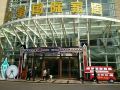 -上海月星家居(澳门路店)