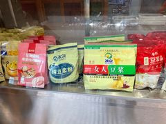 -冰泉豆浆馆(阳朔店)