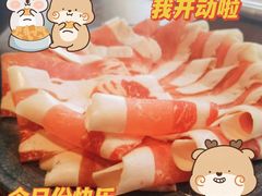 -快乐小羊(富强中路店)