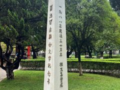 -云南师范大学(一二一西南联大校区)