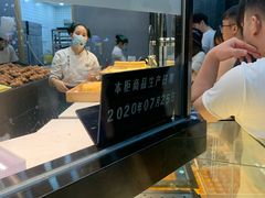-六贤记(杭州龙湖滨江天街店)