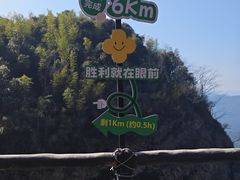 -南武当山景区
