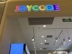 -JOYCODE(大红门银泰百货店)