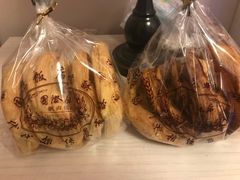 -国际饭店·帆声西饼屋(黄河路店)