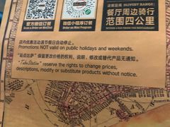 -Tubestation站点比萨(高新万达ONE店)