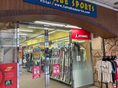-TANABE SPORTS 滑雪用品双板专门店