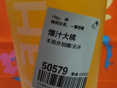 -喜茶(北京通州万达店)