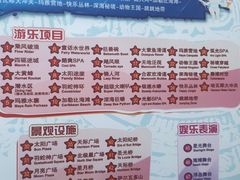 -上海玛雅海滩水公园