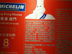 -陈光记烧腊(长寿路店)