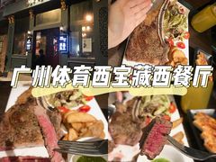 -The Cheebat 锌吧·Bistro(体育西店)