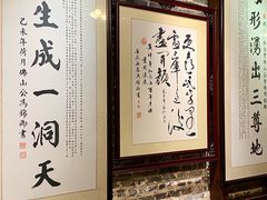 -黄祥华养生堂·炖汤·营养蒸饭(岭南天地店)