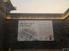 -即墨古城