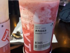-喜茶(北京华贸购物中心店)