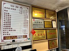 -张明富面皮店(东大街店)