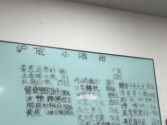 -沪依小酒馆心意菜
