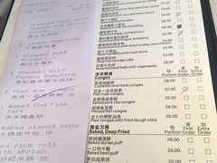 -新骏景万豪酒店·万豪中餐厅