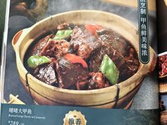 -金龙·打边炉(武进路店)