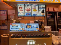 -素满香·食养自助(建邺万达店)