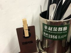 -華叔茶記