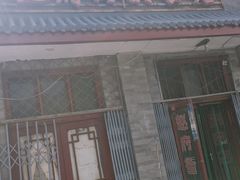 门面-赵府街副食店