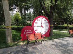 -石刻园