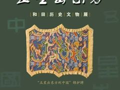 -中华世纪坛
