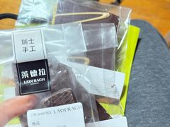 -Laderach 莱德拉(上海环贸iapm店)