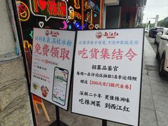 -西江红·株洲本地菜(滨江南路店)