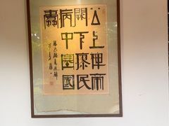 -包公祠