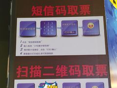 -万达影城IMAX(海口日月广场店)