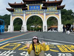 -洛阳白云山景区