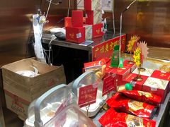 -诚志饼家·小凤饼非遗传承(中山六路店)