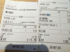 -老班长手工灌汤包老店(东山店)