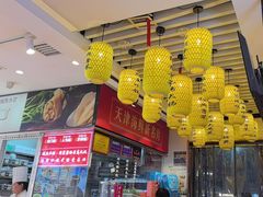 -渔家风味·鲅鱼水饺·央视展播·海鲜天津菜(开发区店)