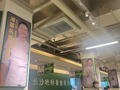 -费大厨辣椒炒肉(太平老街店)