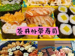 -本格·深夜食堂(北理工店)
