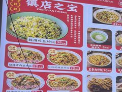 -扬二春炒饭(国庆路总店)