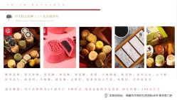 -禧百年中式婚礼馆