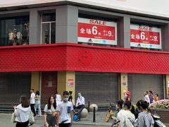 -钟方模白家肥肠粉(春熙店)