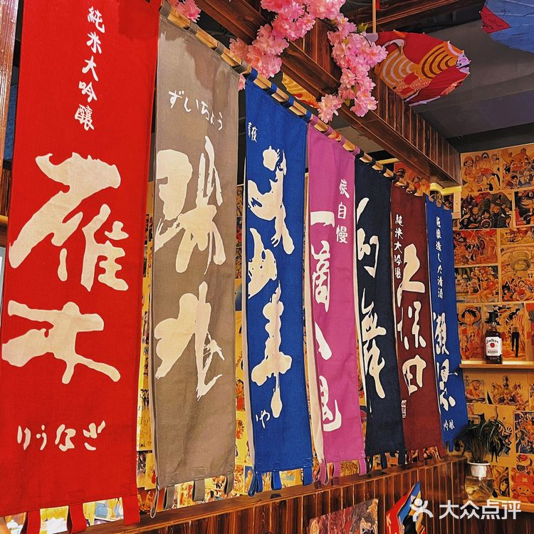 樱花妹妹的仪式感 ‖ 穿着和服恰日料耶✌🏻️