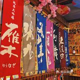 樱花妹妹的仪式感 ‖ 穿着和服恰日料耶✌🏻️