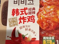 -盒马鲜生(馥邦国际店)