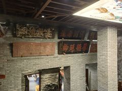 -新兴园饺子馆(河南街店)
