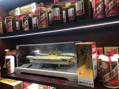 -醉真实酒批发行·茅台·五粮液·红酒寄卖回收