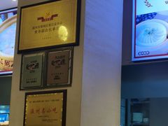 -温粥人(春晖路店)