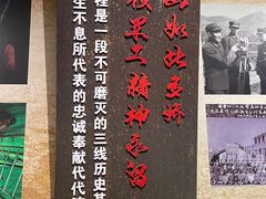-816工程景区