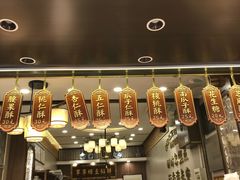 -清真军军绿豆糕(回坊总店)